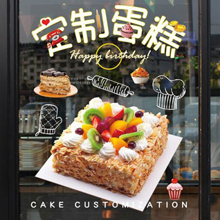 广东蛋糕预定